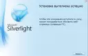 Silverlight Сильверлайт скачать бесплатно